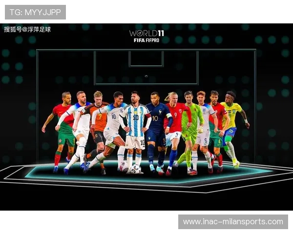 FIFPRO年度最佳阵容公布亚马尔成票王巴黎球星强势包揽五席 FIFPRO年度最佳阵容公布亚马尔成票王巴黎球星强势包揽五席