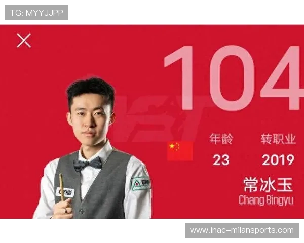 中国球员扎堆下半区常冰玉力压群雄惊艳挑战奥沙利文 中国球员扎堆下半区常冰玉力压群雄惊艳挑战奥沙利文