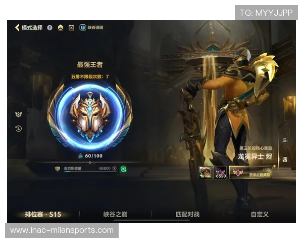 英雄联盟大改版曝光!老玩家体系或将全部作废 英雄联盟大改版曝光!老玩家体系或将全部作废