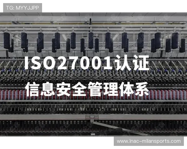 冬窗资金监管体系建立提升市场信任度