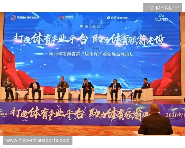 体育产业创新论坛讨论赛事商业模式新趋势，体育产业发展论坛