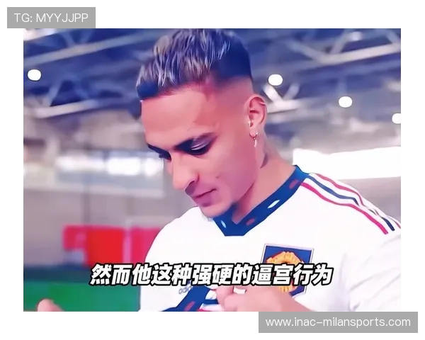 曼联安东尼左脚搓射细腻优雅，赋予球场无与伦比的艺术感