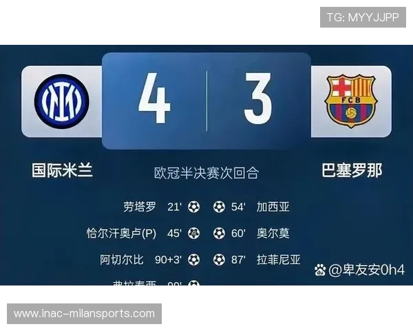 欧冠神扑镜头成为比赛经典片段被反复播放